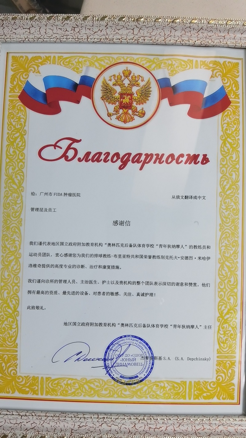 fuda10_424312.jpg